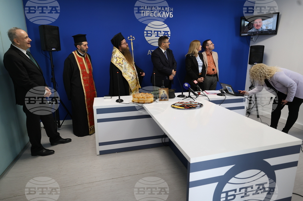 Гърция - Национален пресклуб на БТА-Атина - официално откриване