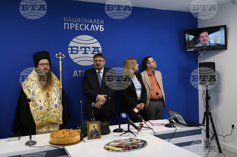 Гърция - Национален пресклуб на БТА-Атина - официално откриване