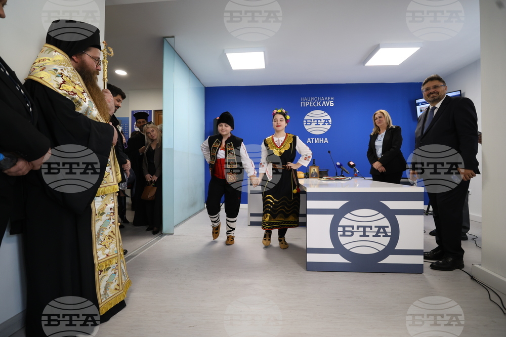 Гърция - Национален пресклуб на БТА-Атина - официално откриване