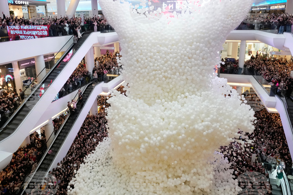 Russia Valentine's Day