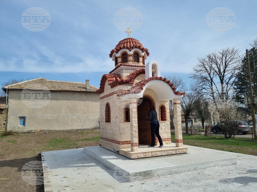 Търговищкото село Осен се сдоби с параклис