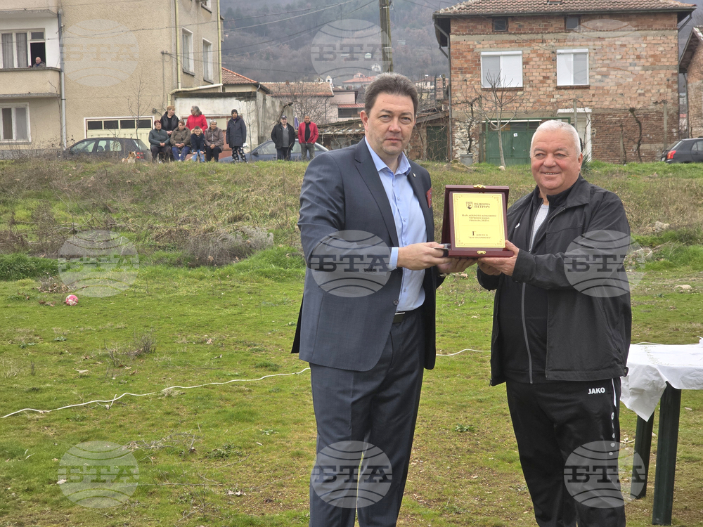 Село Ръждак - Трифон Зарезан - ритуално зарязване