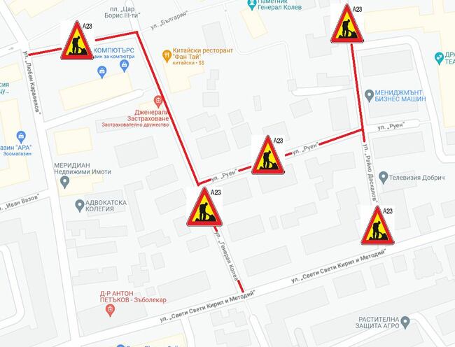 Община Добрич: Затворени поради ремонтни дейности улици от утре – 21.03.2023 г.