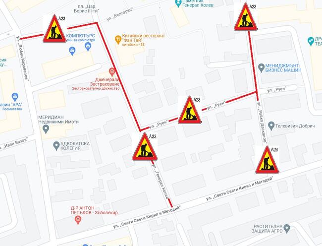 Община Добрич: Затворени поради ремонтни дейности улици от утре – 21.03.2023 г.