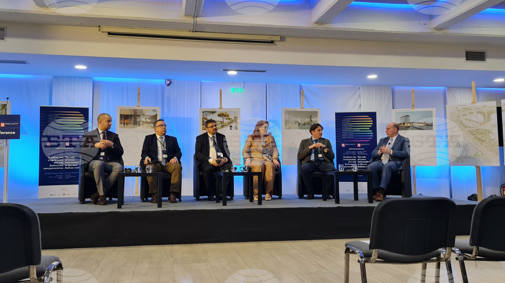 Гърция - Солун - АБНА - ЮЕ - конференция