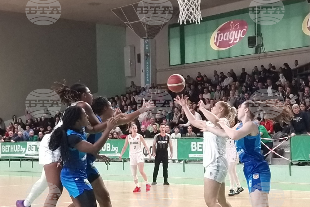 Стара Загора - баскетбол - „Берое“ - „Рилски спортист“