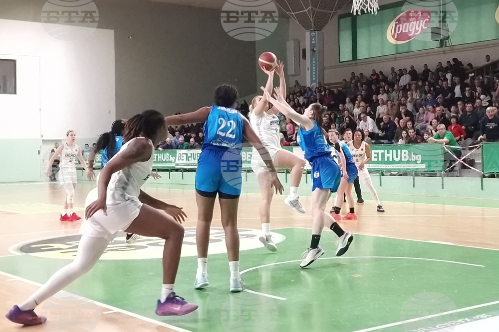 Стара Загора - баскетбол - „Берое“ - „Рилски спортист“