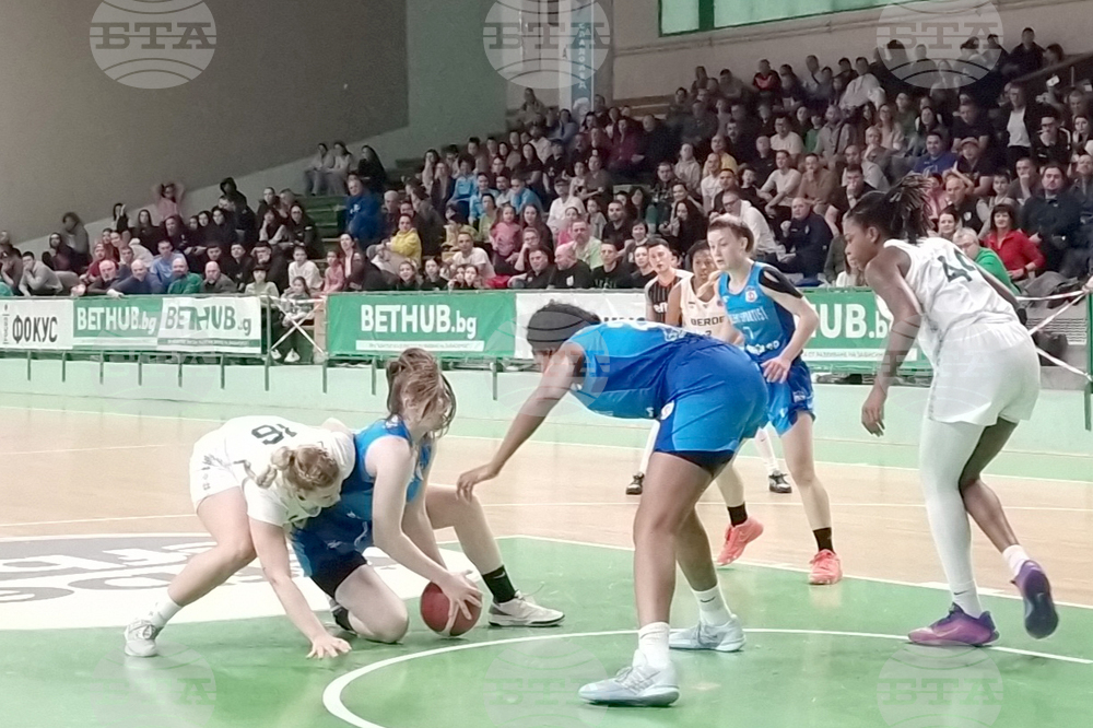 Стара Загора - баскетбол - „Берое“ - „Рилски спортист“