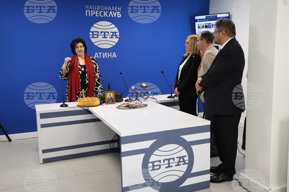 Гърция - Национален пресклуб на БТА-Атина - официално откриване