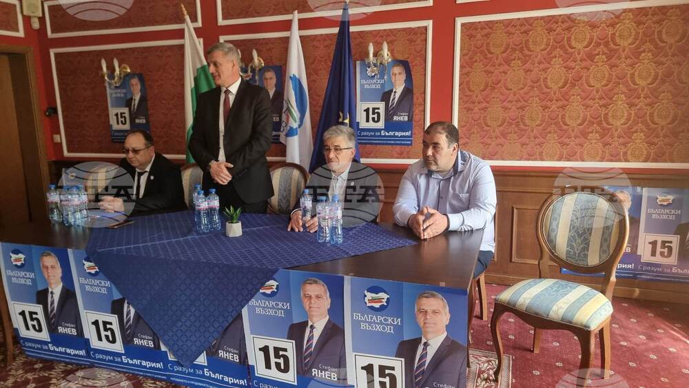 Силистра - ПП „Български възход“ - среща със симпатизанти