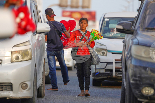 Yemen Valentine's Day