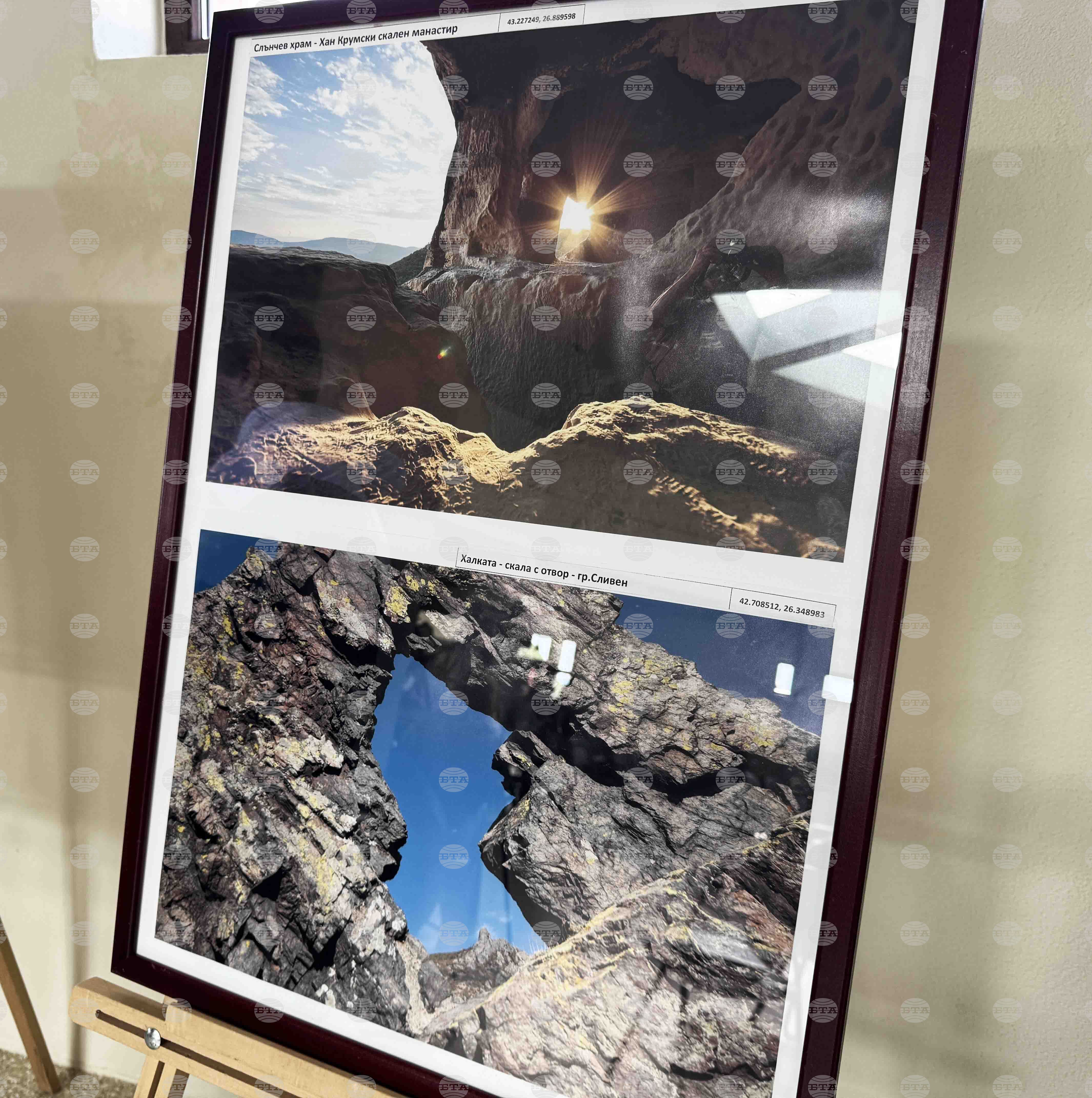 Казанлък - „Мегалитни послания от древността“ - фотоизложба