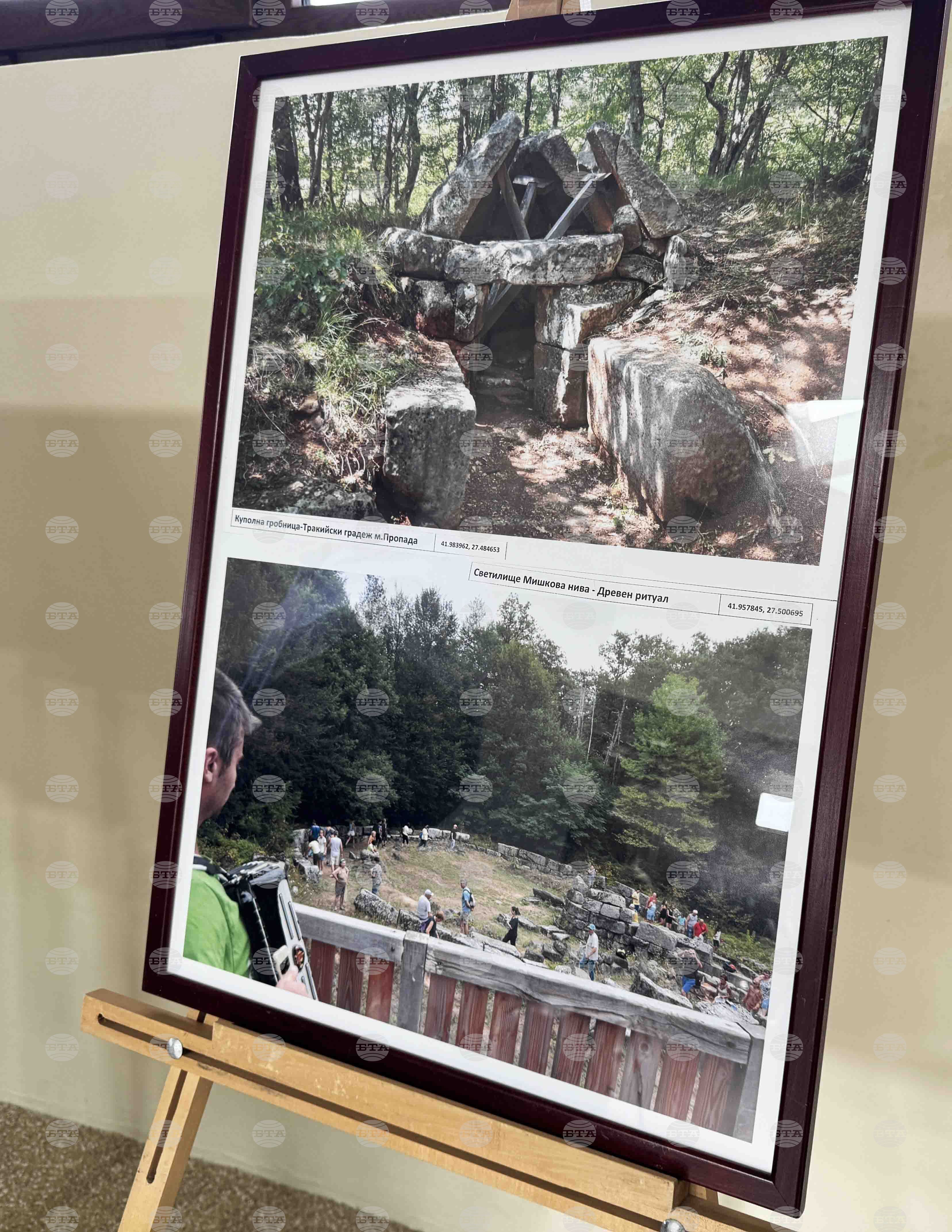 Казанлък - „Мегалитни послания от древността“ - фотоизложба