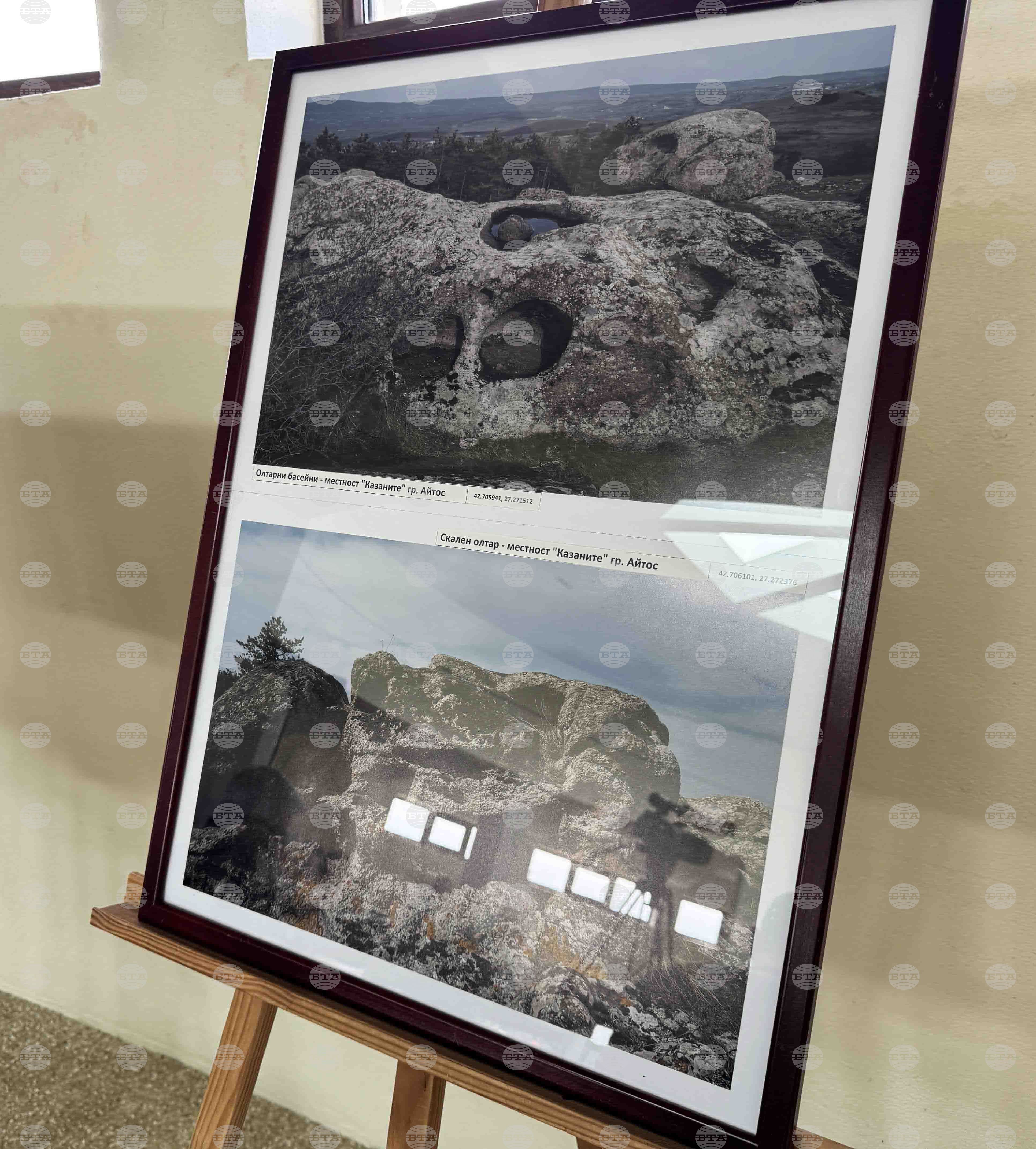 Казанлък - „Мегалитни послания от древността“ - фотоизложба