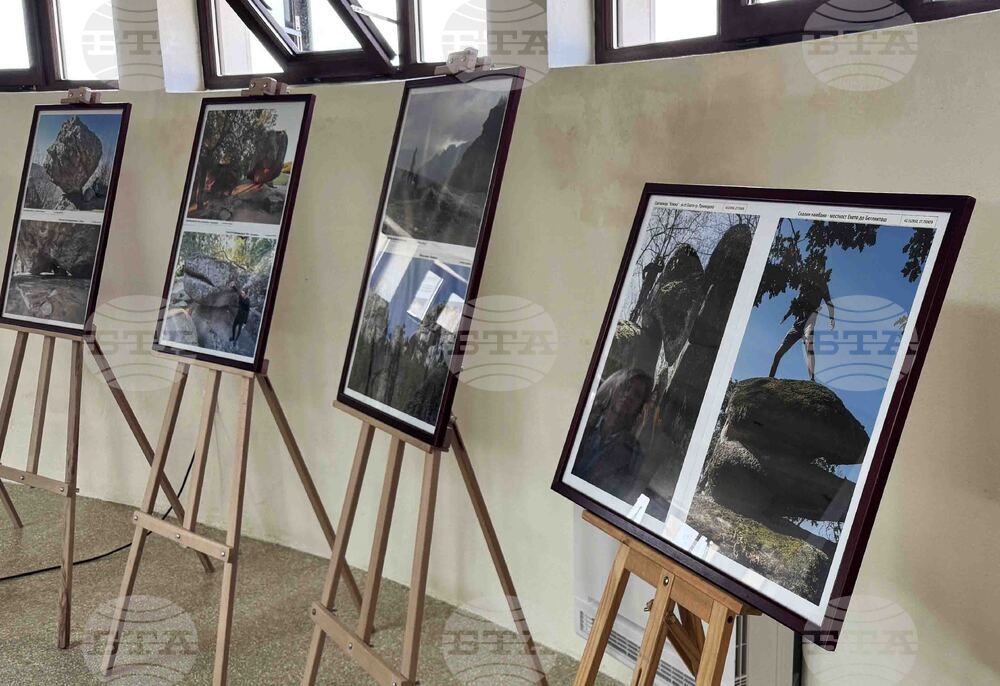 Казанлък - „Мегалитни послания от древността“ - фотоизложба