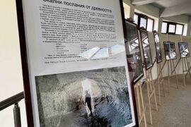 Казанлък - „Мегалитни послания от древността“ - фотоизложба