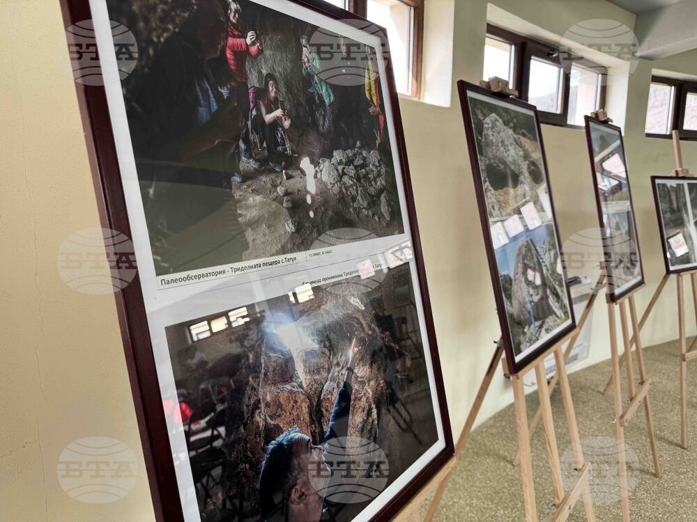 Казанлък - „Мегалитни послания от древността“ - фотоизложба