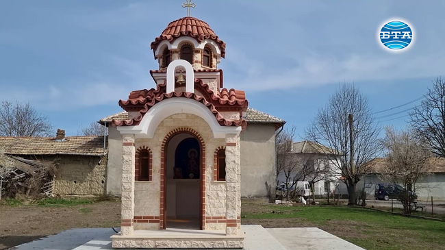 Търговищкото село Осен се сдоби с параклис