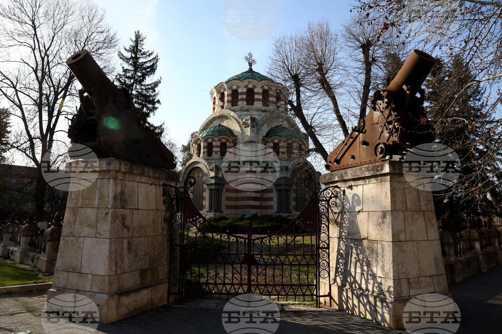 Плевен - Параклис-мавзолей "Свети Георги Победоносец"