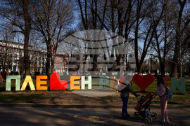 Плевен - надписи