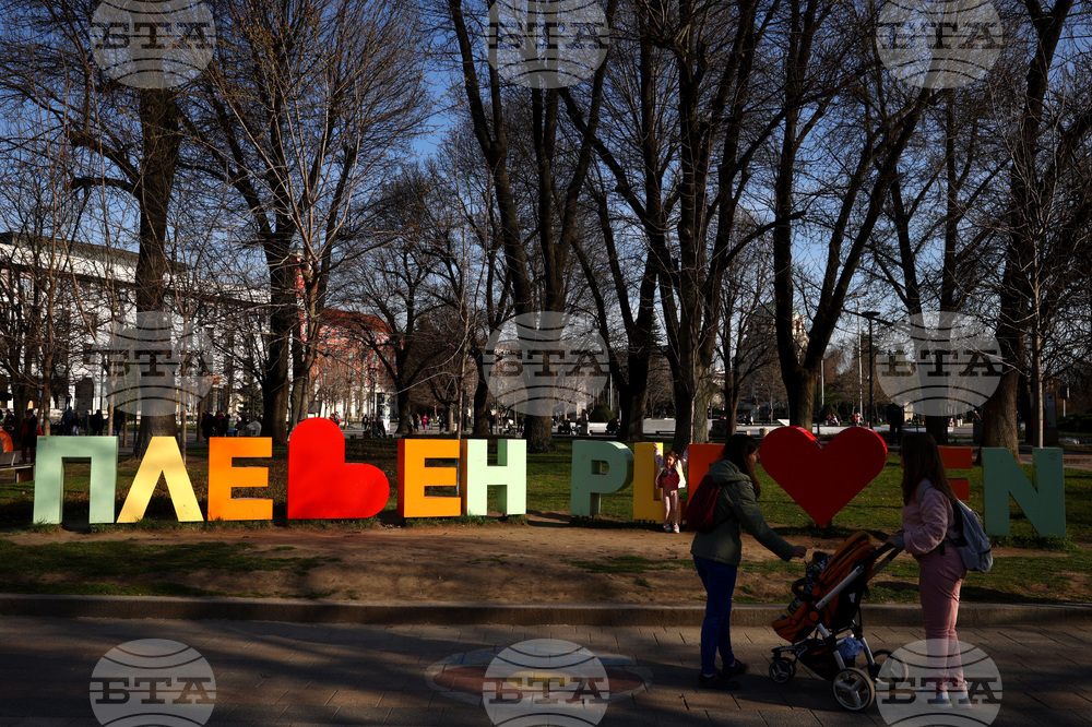 Плевен - надписи