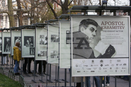 „Апостол Карамитев - актьорът рицар" - документална изложба