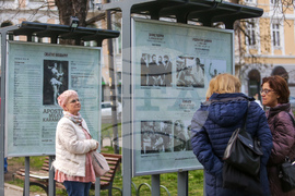 „Апостол Карамитев - актьорът рицар" - документална изложба