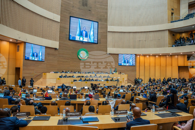 African Union Summit