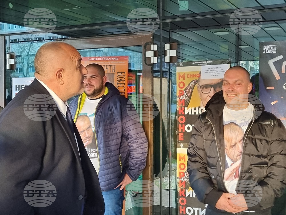 Смолян - ГЕРБ-СДС - предизборна кампания