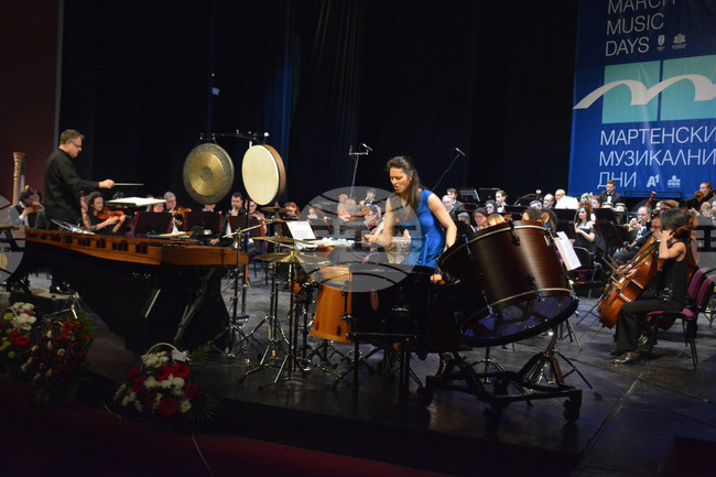 Русе - Мартенски музикални дни 