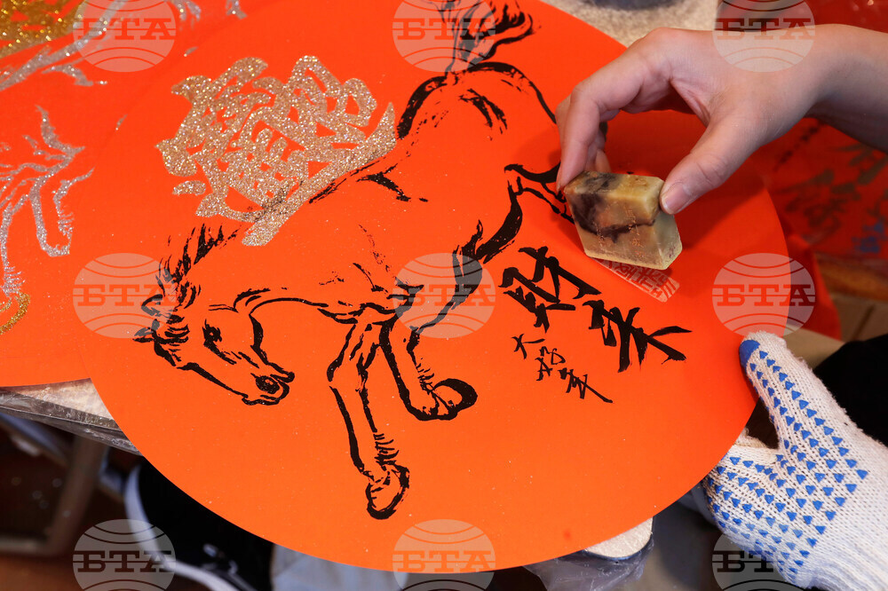 Taiwan Lunar New Year