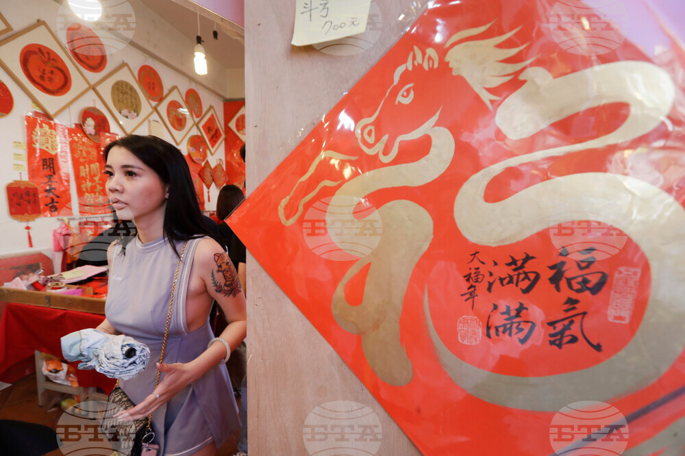 Taiwan Lunar New Year