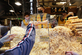 Taiwan Lunar New Year