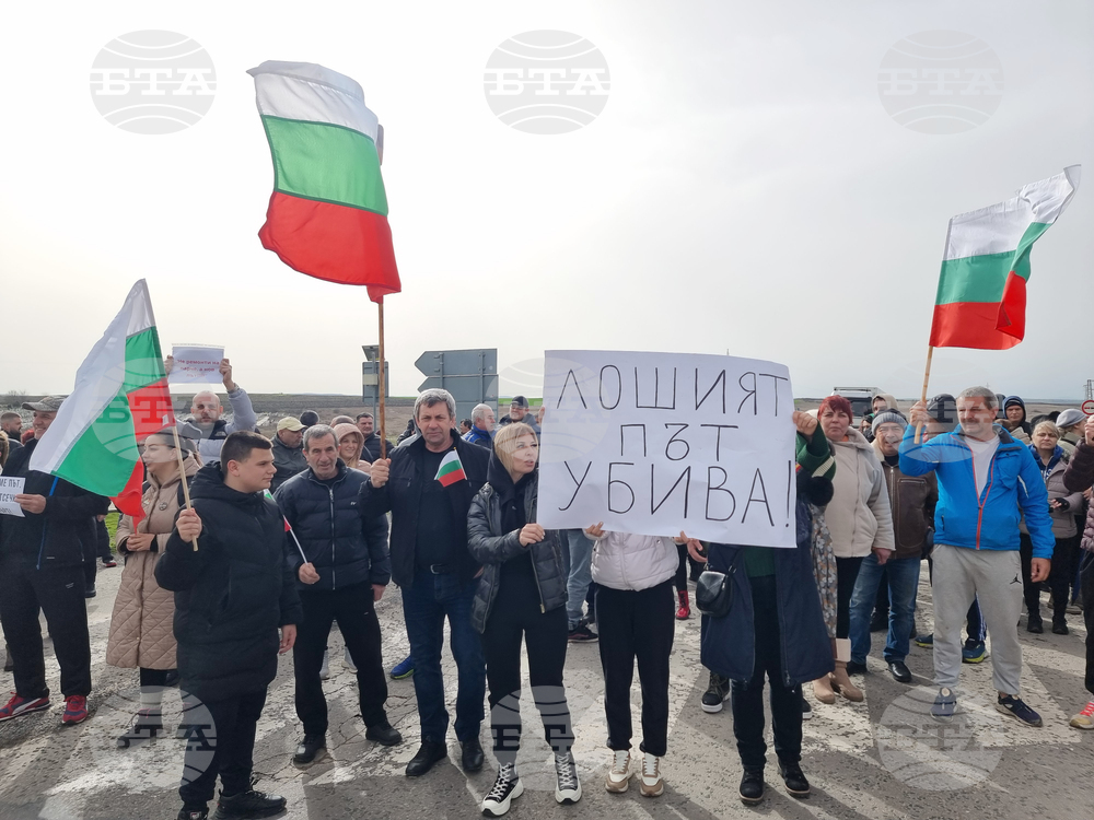 Елхово - лошо състояние на път I-7 - протест