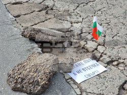 Елхово - лошо състояние на път I-7 - протест