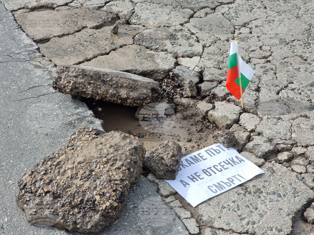 Protests Held Across Bulgaria over Road Conditions, Traffic Fatalities
