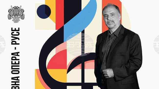 Маестро Найден Тодоров и оркестърът на Русенската опера ще изнесат тази вечер симфоничен концерт в Доходното здание