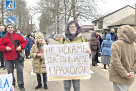 Добрич - квартал „Рилци“ - протест