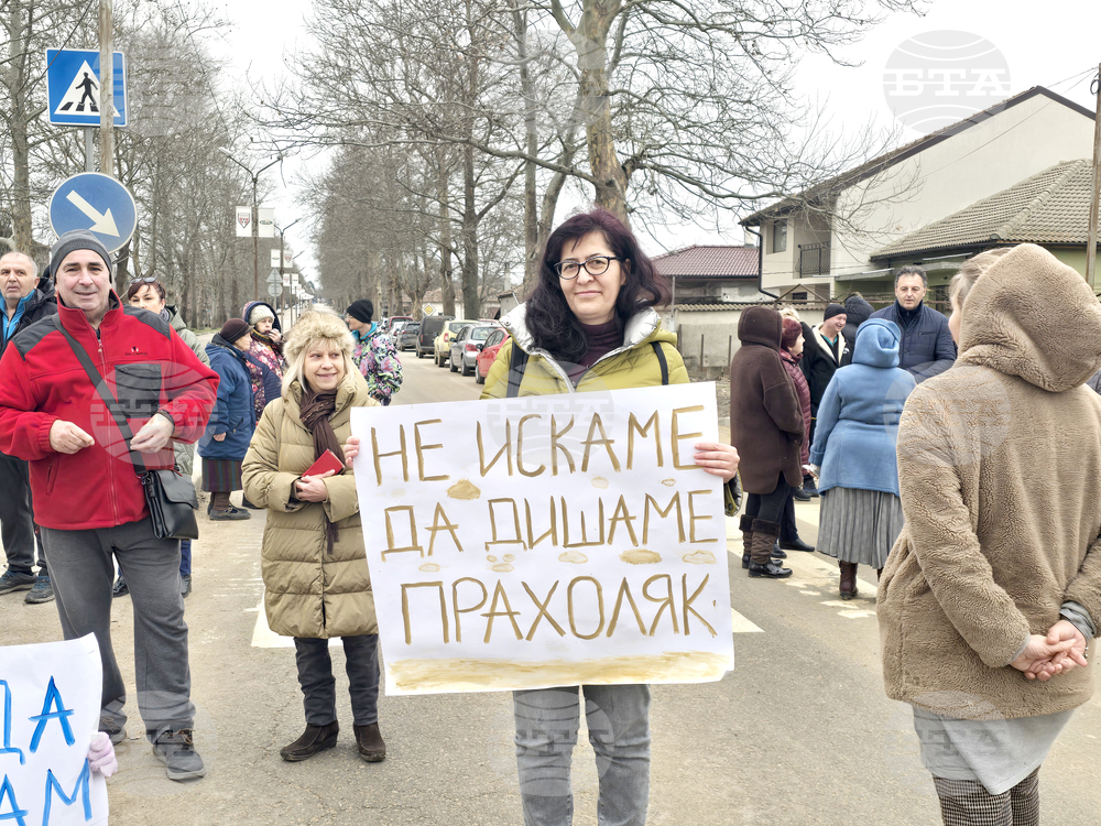 Добрич - квартал „Рилци“ - протест