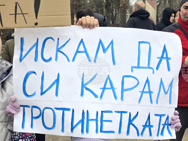 Добрич - квартал „Рилци“ - протест