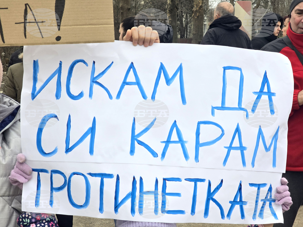 Добрич - квартал „Рилци“ - протест