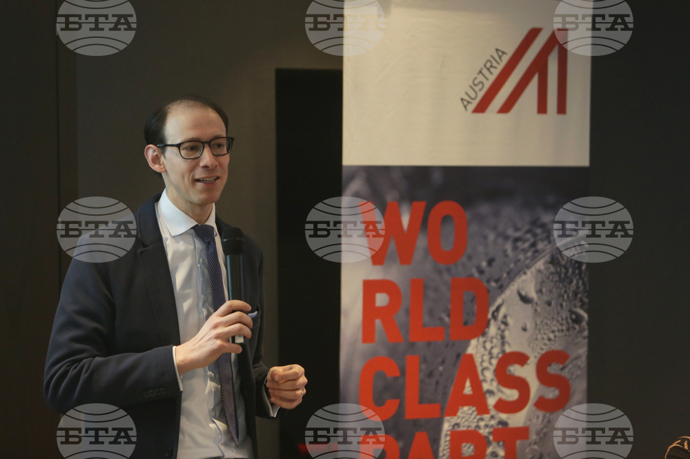 Българо-австрийски аграрен форум