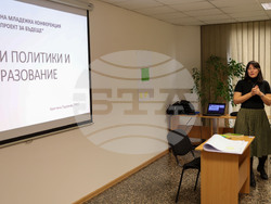 Снимка: Министерство на младежта и спорта 