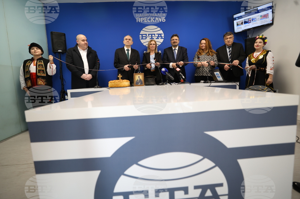 Гърция - Национален пресклуб на БТА-Атина - официално откриване