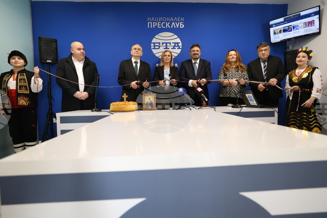 Гърция - Национален пресклуб на БТА-Атина - официално откриване