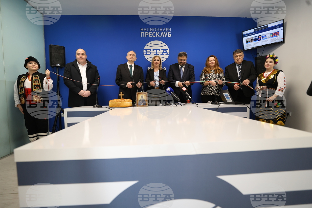 Гърция - Национален пресклуб на БТА-Атина - официално откриване