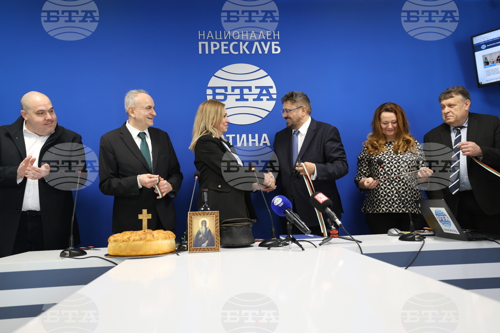 Гърция - Национален пресклуб на БТА-Атина - официално откриване