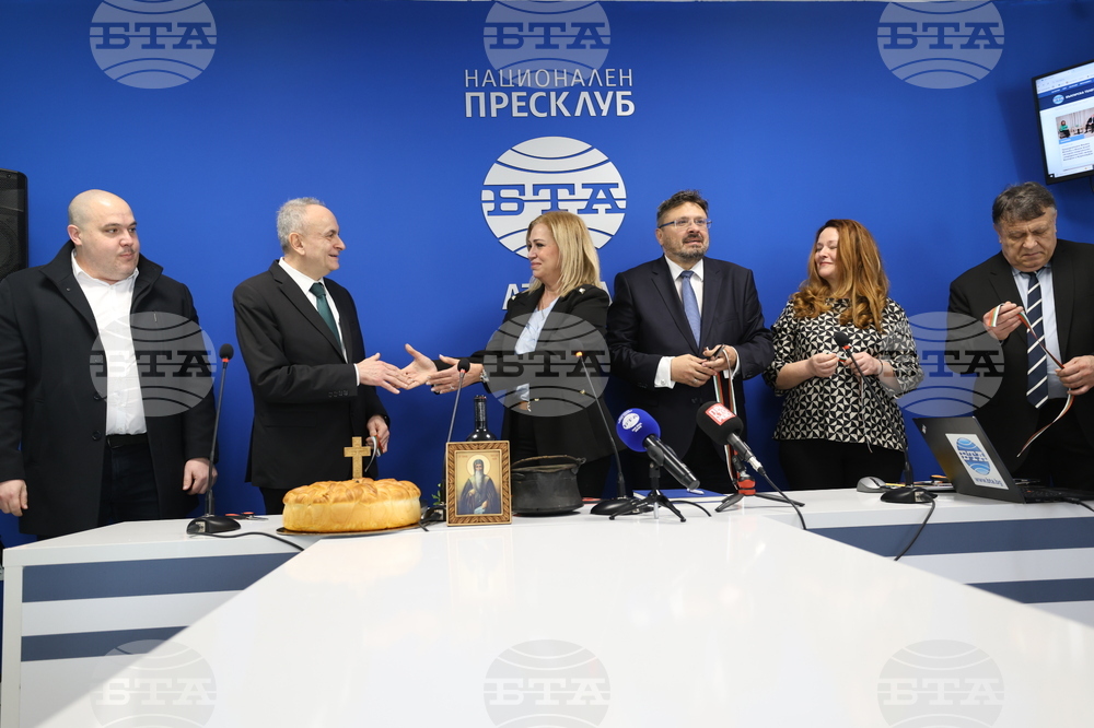 Гърция - Национален пресклуб на БТА-Атина - официално откриване