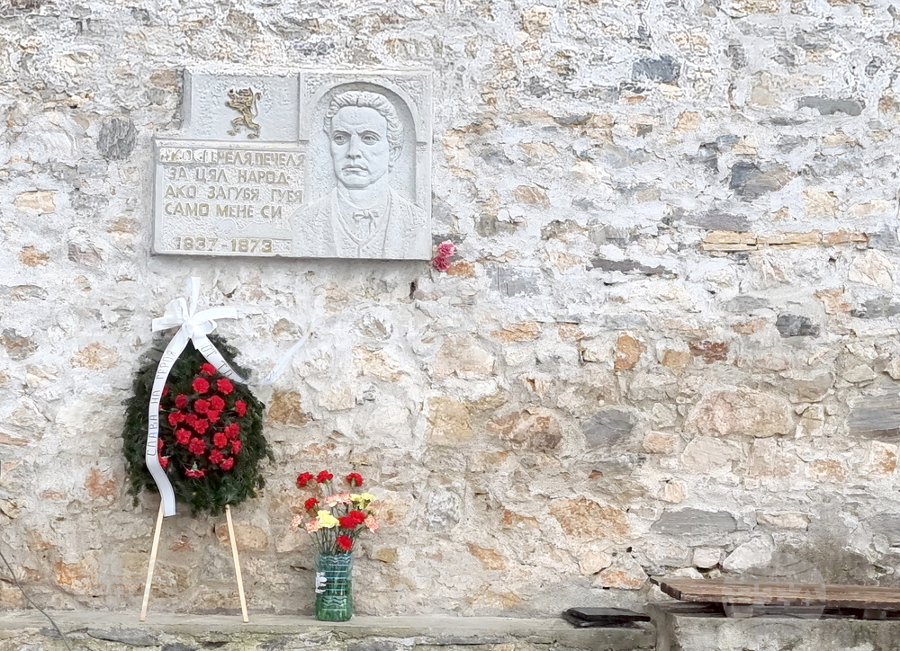 Село Мулдава - Васил Левски - почит