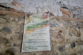 Село Мулдава - Васил Левски - почит